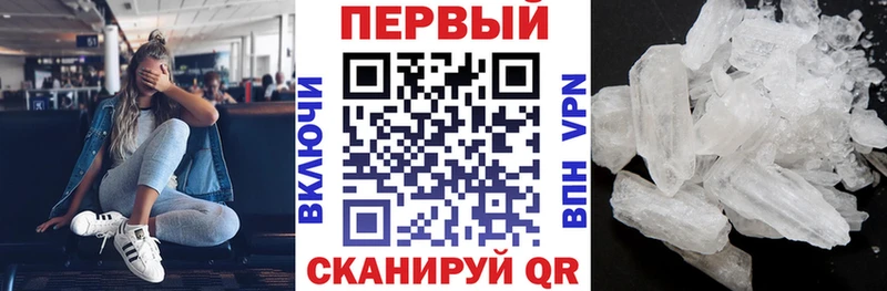Amphetamine VHQ  продажа наркотиков  Спас-Клепики 