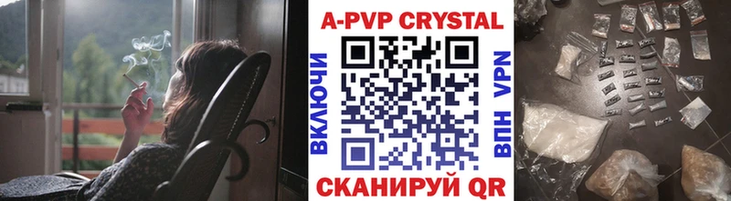 продажа наркотиков  Спас-Клепики  hydra вход  Альфа ПВП мука 