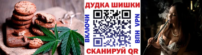 Canna-Cookies марихуана  Спас-Клепики 