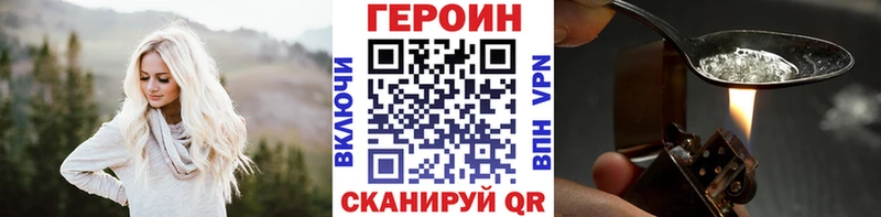 ГЕРОИН VHQ  кракен зеркало  Спас-Клепики 