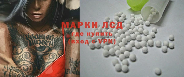 mdpv Арсеньев