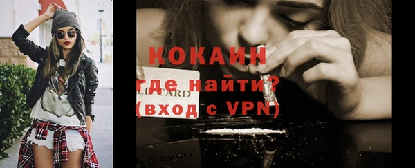 кокаин премиум Армянск