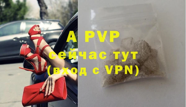 трава Нефтекумск