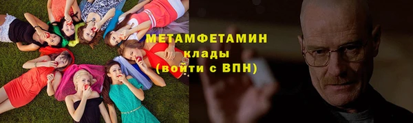 mdpv Арсеньев