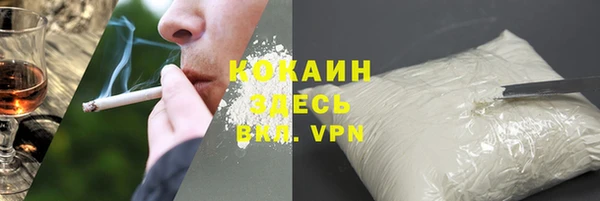 кокаин премиум Армянск
