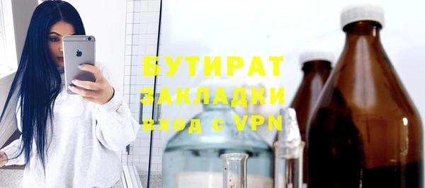 кокаин премиум Армянск