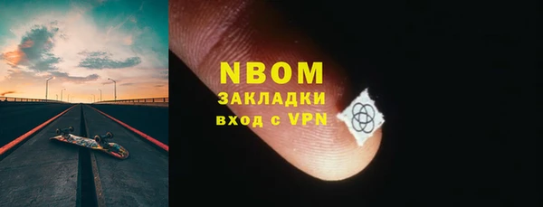 mdpv Арсеньев