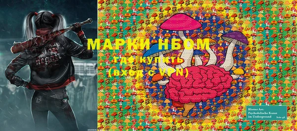 каннабис Волоколамск