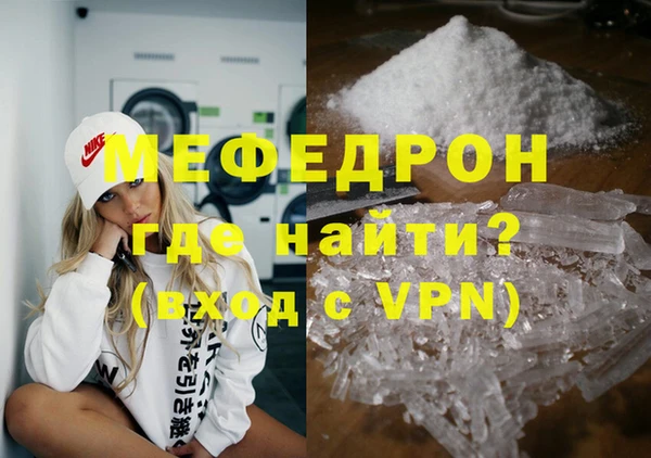 ALPHA PVP Нефтегорск