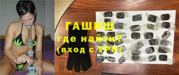 mdpv Арсеньев
