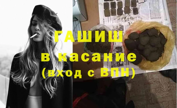 кокаин премиум Армянск