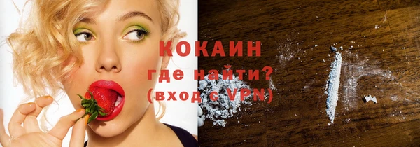 ALPHA PVP Нефтегорск