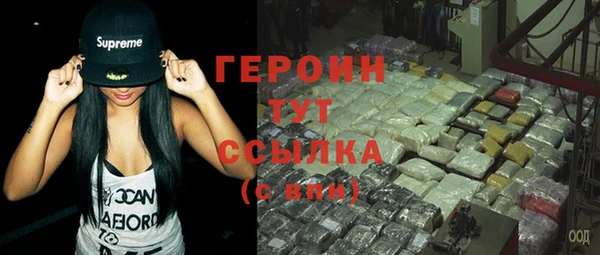 кокаин премиум Армянск