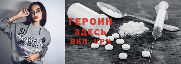 дживик Нея