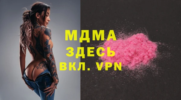 mdpv Арсеньев