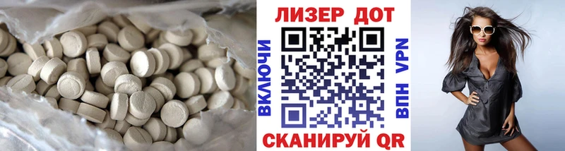 Лсд 25 экстази кислота  OMG ссылки  Спас-Клепики  купить наркоту 