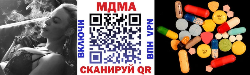 купить закладку  Спас-Клепики  нарко площадка как зайти  МДМА VHQ 