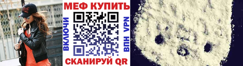 МЯУ-МЯУ мука  ссылка на мегу маркетплейс  Спас-Клепики 