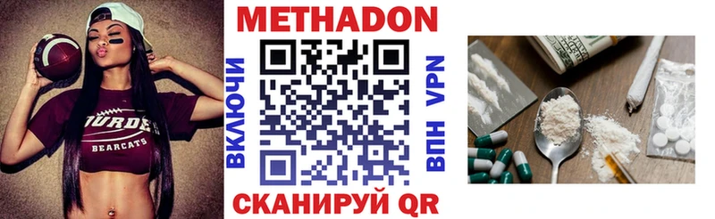 Метадон мёд  Спас-Клепики 