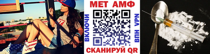 Первитин мет  KRAKEN ONION  Спас-Клепики 