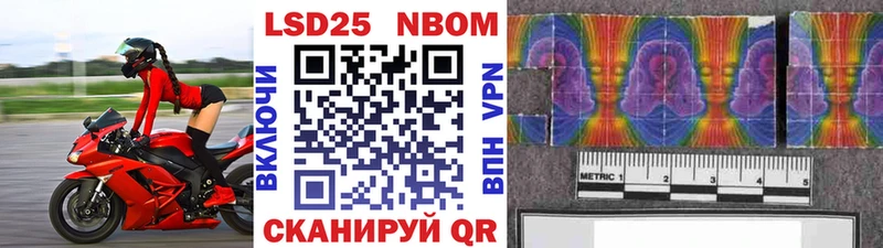 купить  сайты  Спас-Клепики  Марки NBOMe 1,5мг 